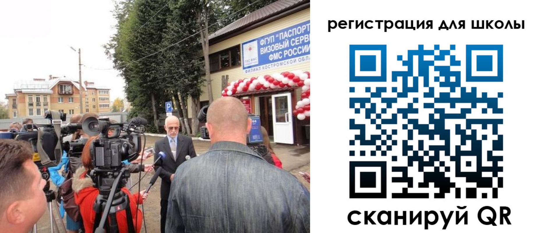 прописка ребенка в Канаше